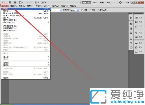 win10系统ps快捷键失灵怎么办_win10系统ps快捷键全部失效不能用的解决方法