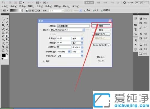 win10系统ps快捷键失灵怎么办_win10系统ps快捷键全部失效不能用的解决方法