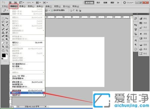 win10系统ps快捷键失灵怎么办_win10系统ps快捷键全部失效不能用的解决方法