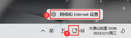 Win11微软账户登录不上怎么办?win11无法登录微软账户