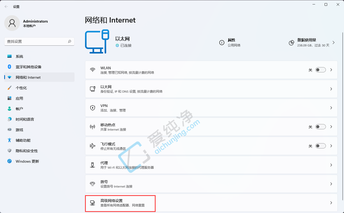Win11微软账户登录不上怎么办？win11无法登录微软账户