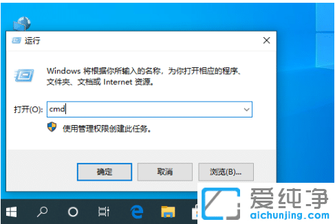 win10纯净版无法激活系统解决方法