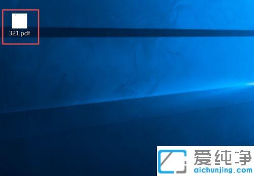 win10系统pdf文件打印出来模糊怎么办_win10系统模糊的pdf文件怎么变清晰