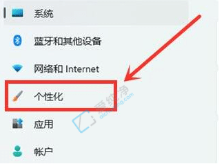 win11一按w弹出小组件怎么关闭-如何关闭win11小组件