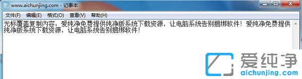 粘贴是哪个快捷键_怎么按键盘复制粘贴