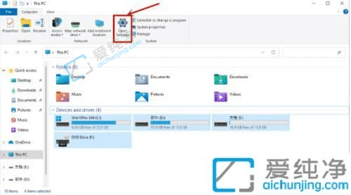 win11怎么修改语言为中文-英文版win11如何改为中文版
