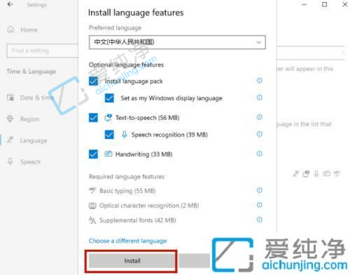 win11怎么修改语言为中文-英文版win11如何改为中文版