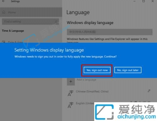 win11怎么修改语言为中文-英文版win11如何改为中文版