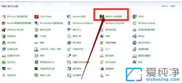 win7纯净版怎么调cf调烟雾头最清楚_win7纯净版cf烟雾头最新调法