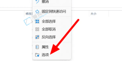 win11怎么显示文件后缀名-win11文件后缀名怎么显示出来