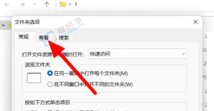 win11怎么显示文件后缀名-win11文件后缀名怎么显示出来