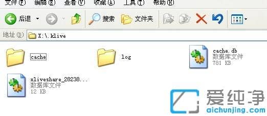 win10系统使用金山快盘提示“本地配置文件损坏”的修复方法