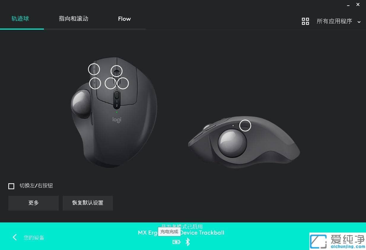 如何给usb无线鼠标充电_无线鼠标怎么看充满电