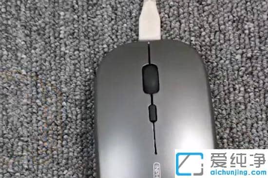 如何给usb无线鼠标充电_无线鼠标怎么看充满电