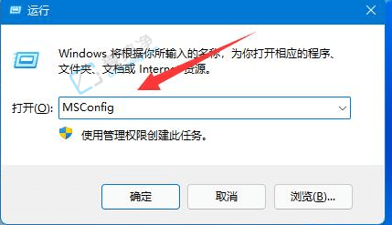 win11用户账号控制怎么关闭-win11每次弹出用户账户控制