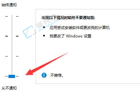 win11用户账号控制怎么关闭-win11每次弹出用户账户控制