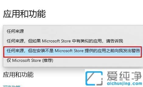 win10系统如何阻止流氓软件自动安装_win10系统怎样避免流氓软件自动安装
