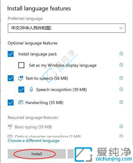 win11系统怎么设置中文-win11怎么把系统改成中文版