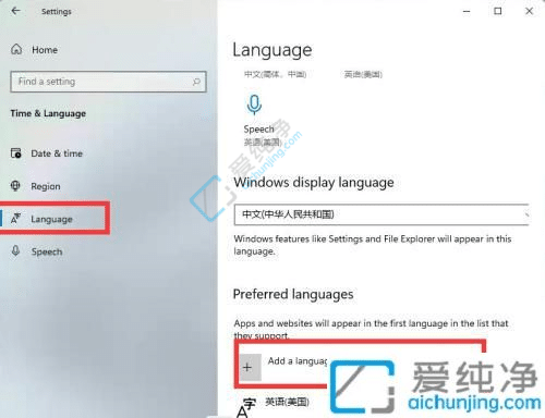 win11系统怎么设置中文-win11怎么把系统改成中文版