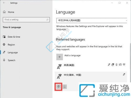 win11系统怎么设置中文-win11怎么把系统改成中文版