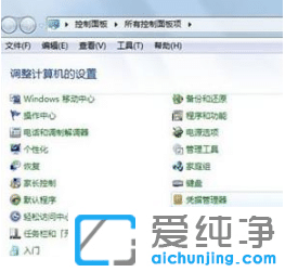 电脑右下角输入法键盘怎么弄_调出win7电脑右下角输入法方法