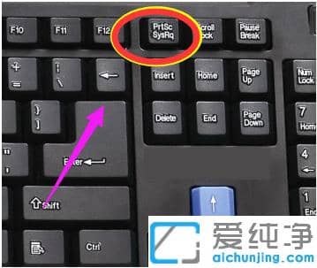 win7纯净版快速截图的常用方法汇总