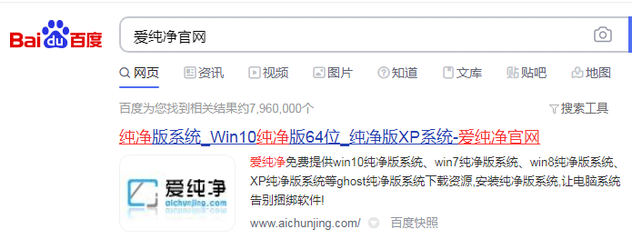 win10专业纯净版64位下载地址及安装方法