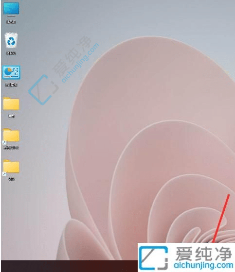windows11怎么注销管理员账户-windows11如何注销账户