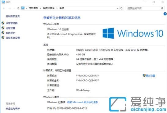 win10纯净版占用多少G_win10纯净版安装要留多大空间
