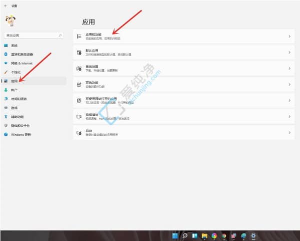 win11电脑卸载软件在哪里卸载-win11自带卸载软件在哪里