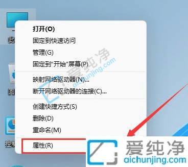 win11怎么查看系统版本-怎样查看win11系统版本