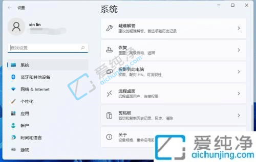 win11怎么查看系统版本-怎样查看win11系统版本