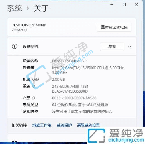 win11怎么查看系统版本-怎样查看win11系统版本