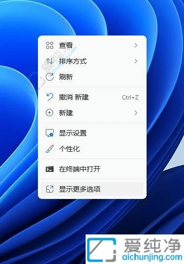 如何win11把任务栏移到右边去-win11开始菜单怎么移到左边
