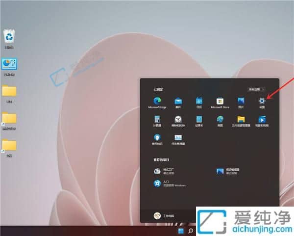 win11怎么查看系统版本-怎么查看自己的windows版本