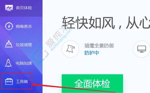 win11系统怎么将c盘软件移到d盘-win11怎么把c盘的软件移到其他盘