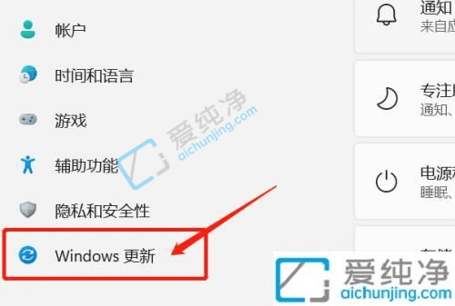 win11怎么查看更新记录-Win11怎么查看系统升级记录