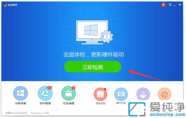 win10系统网络出现黄三角感叹号怎么办_win10台式电脑出现叹号不能上网的修复方法