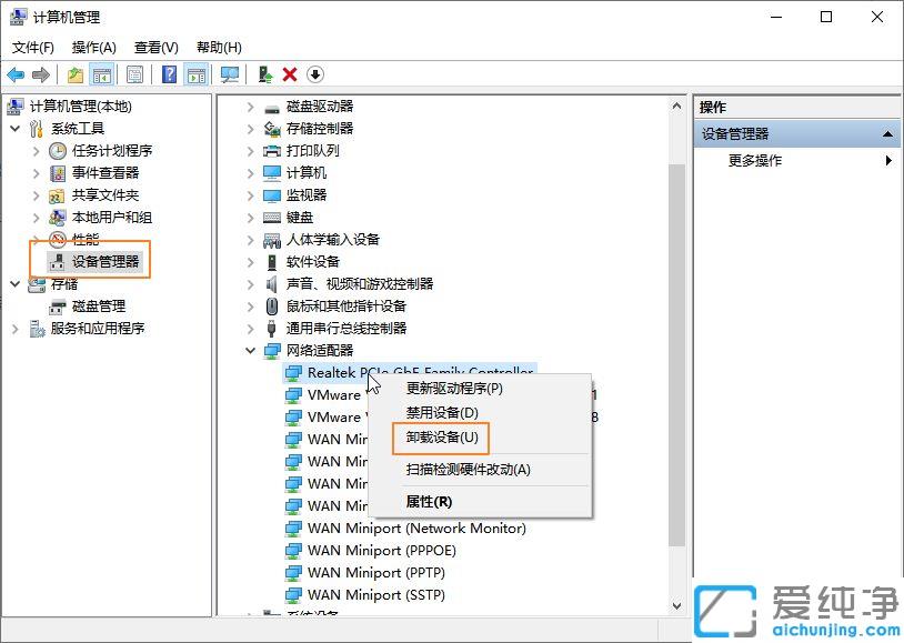 win10系统网络出现黄三角感叹号怎么办_win10台式电脑出现叹号不能上网的修复方法