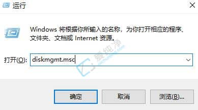 win11如何打开磁盘管理器-win11系统磁盘管理器在哪里