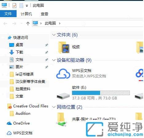 win10纯净版怎么显示查看隐藏文件夹