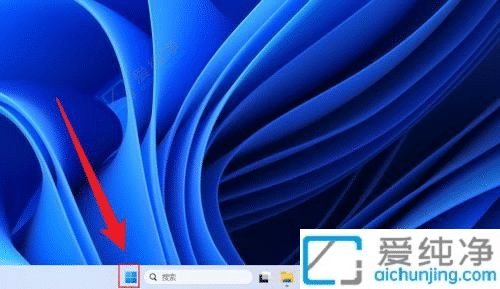 Win11电脑上的注销按钮在哪-Win11系统注销在哪