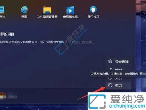 Win11系统如何进入BIOS-联想win11进入bios按什么键