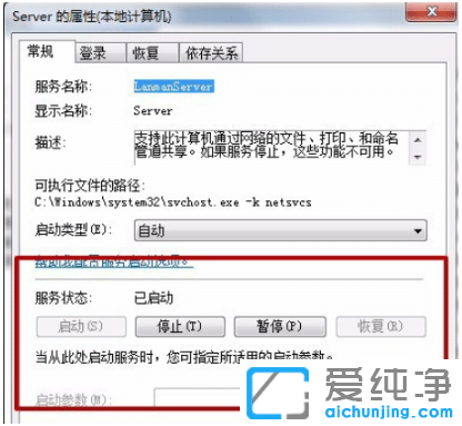 win7桌面壁纸变黑屏怎么解决_解决win7电脑桌面壁纸变黑屏