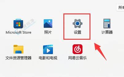 win11怎么设置鼠标灵敏度-win11电脑鼠标灵敏度怎么调