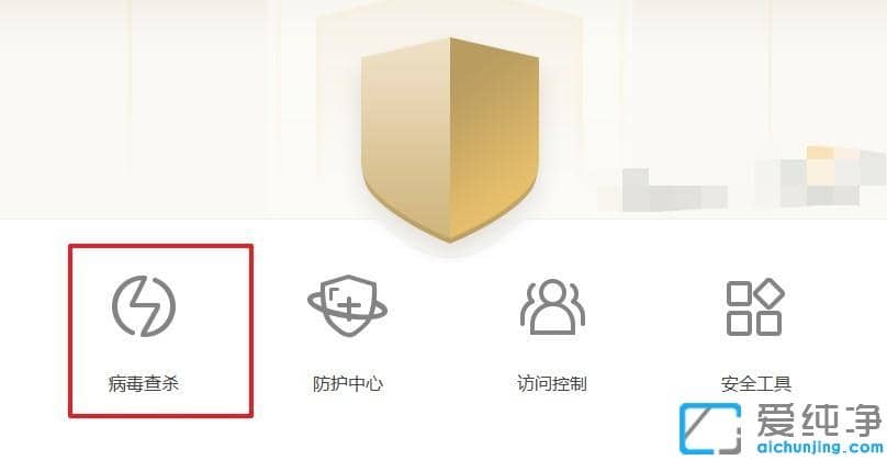 win10系统u盘中毒写保护无法格式化_win10系统u盘中毒格式化不了怎么办