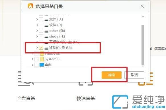 win10系统u盘中毒写保护无法格式化_win10系统u盘中毒格式化不了怎么办