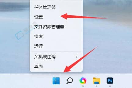 win11应用安装权限怎么设置-win11无法安装软件怎么解决