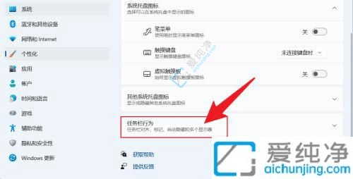 win11时间怎么显示秒-电脑怎么设置时间显示到秒