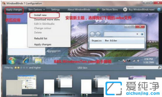 win7怎么更换风格包_win7界面风格调整